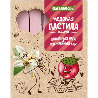  Пастила медовая Ванильная нега и Клюквенный бум, 190г    в Ноябрьске