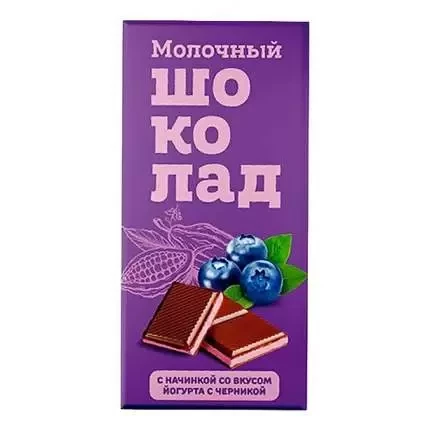  Меренга Шоколад молочный с начинкой Йогурт-Черника,(блок 24шт по 80г)    в Ноябрьске