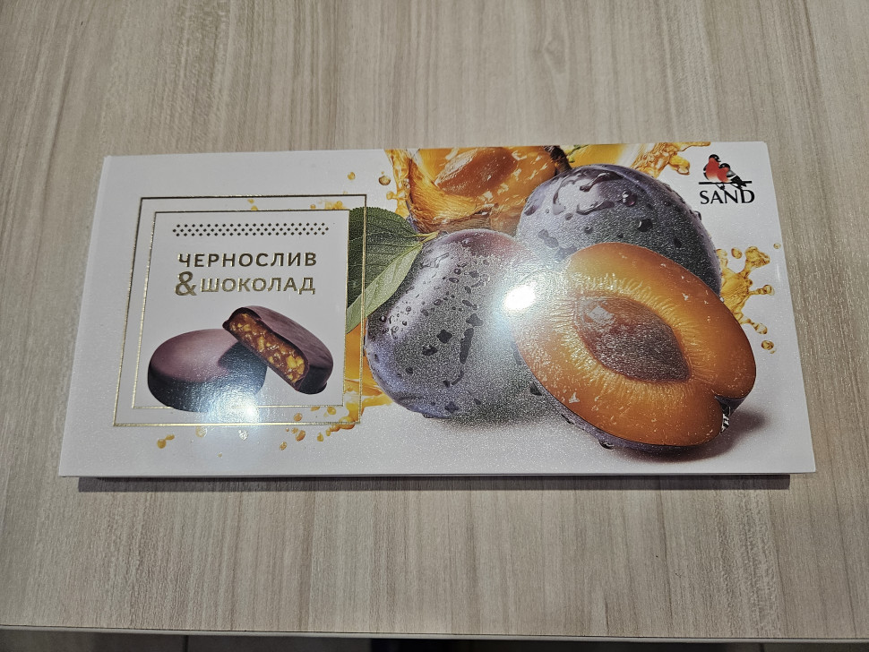  Конфеты Чернослив & шоколад 100г     в Ноябрьске