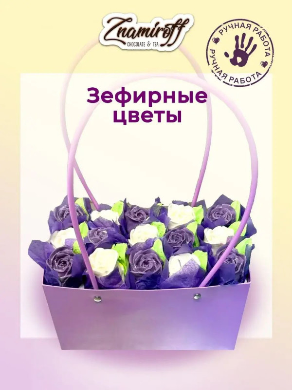 №1   Сумка-корзинка с зефирными цветами, Размер XL бело-сиреневые бутоны  в Ноябрьске