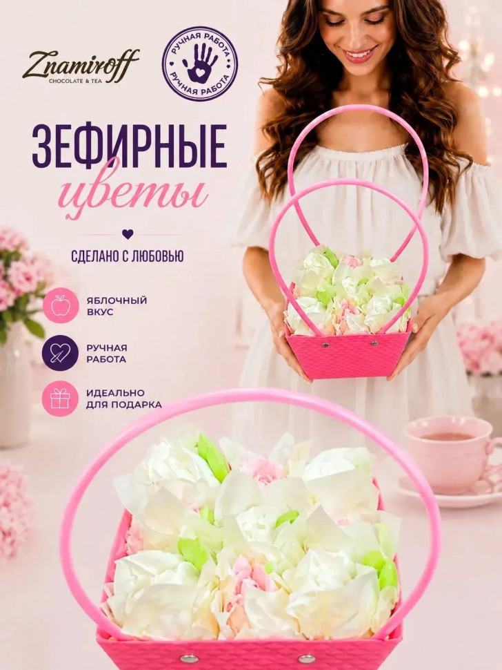    Сумка-корзинка с зефирными цветами 150г, Размер М бело-розовые бутоны  в Ноябрьске