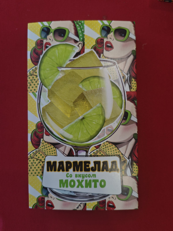 №2 Мармелад Мохито 110г в Ноябрьске